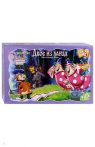 Настольная игра "Двое из ларца" (76560)