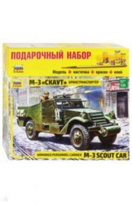 Бронетранспортер М-3 "Скаут" (М:1/35) (9014)