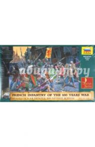 Французская пехота 100-летней войны XIV-XV вв. (8053)