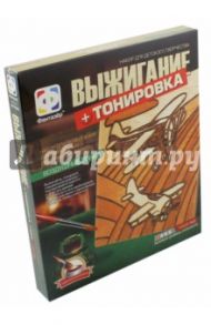 Выжигание + тонировка "Воздушные гонки" (367002)