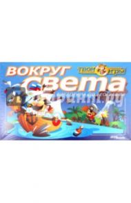 Викторина "Вокруг света" (76401)