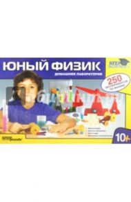 Домашняя лаборатория "Юный физик" (76093)