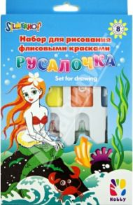 Набор с флисовыми красками РУСАЛОЧКА (899097)