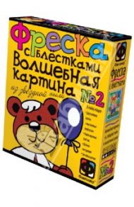 Фреска с блестками "Медвежонок". Набор №2. Волшебная картина из звездной пыли (407052)