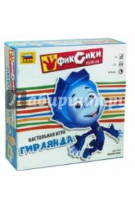 Настольная игра "Фиксики. Гирлянда" (8929)