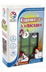 Игра  Логическая Курочки Наседки SG 436 (0842ВВ)