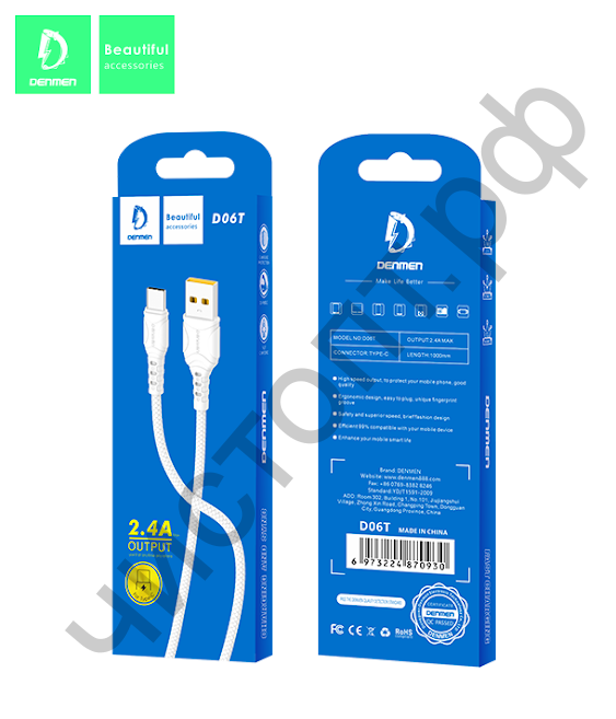 Кабель USB - Type-C Denmen D06T белый 1м (2,4А)