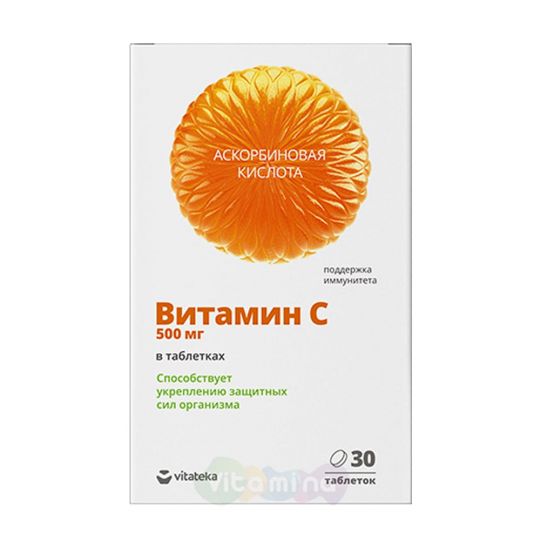 Витатека Витамин С 500 мг, 30 шт
