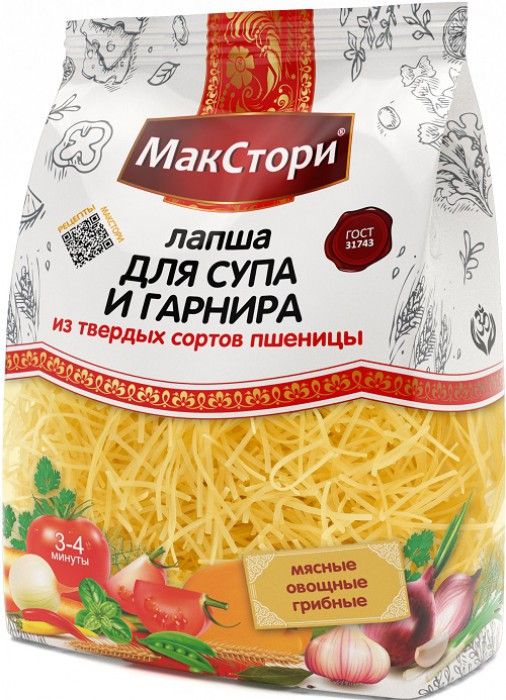 МАКСТОРИ для супа и гарнира 250 г