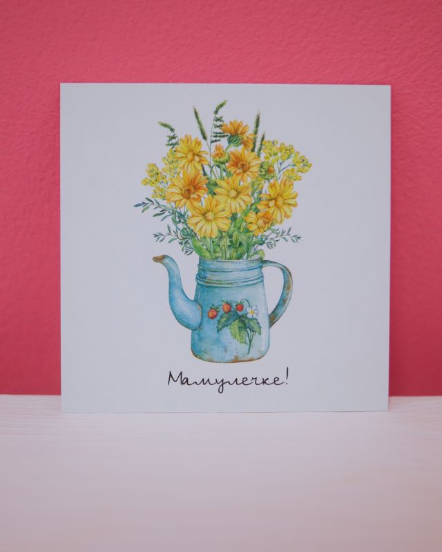 Открытка "Мамулечке"