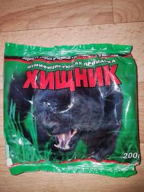 зерно Хищник мумифицирующее, 200гр