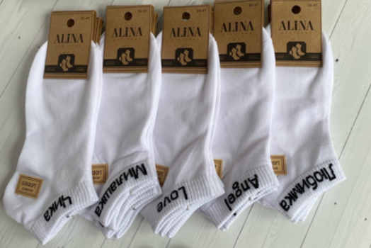 Носки женские