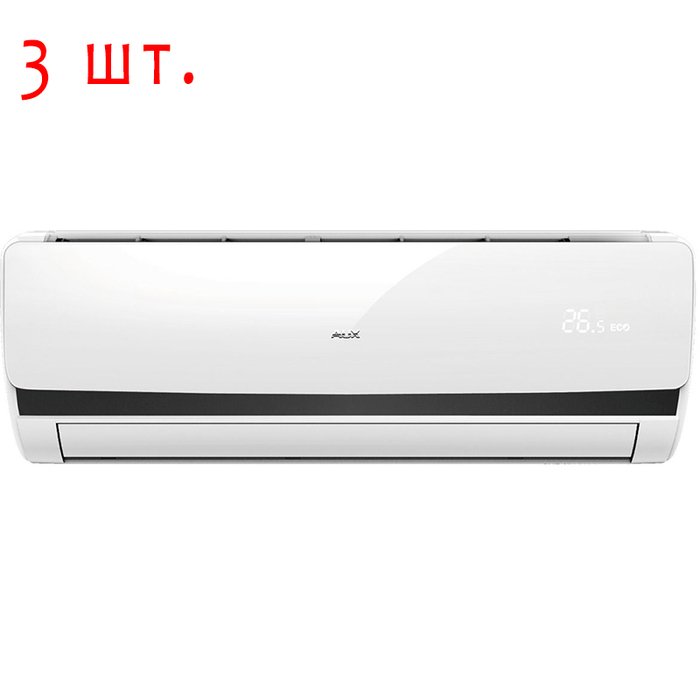 AUX AM3-H27/4DR1B/AMWM-H09R1*3шт