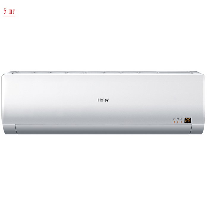 Haier 5U45LS1ERA/AS09BS4HRA*5шт Haier 5U45LS1ERA/AS09BS4HRA*5шт