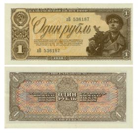 1 РУБЛЬ 1938 год аВ 536187 СССР. UNC ПРЕСС Ali Msh