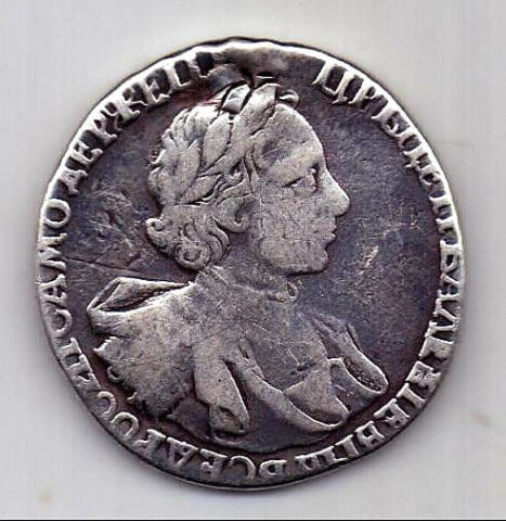 рубль 1720 г.