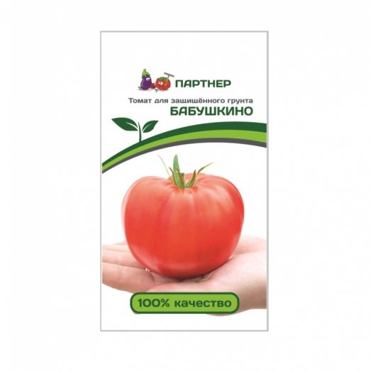 Семена Томат Бабушкино 10шт/10