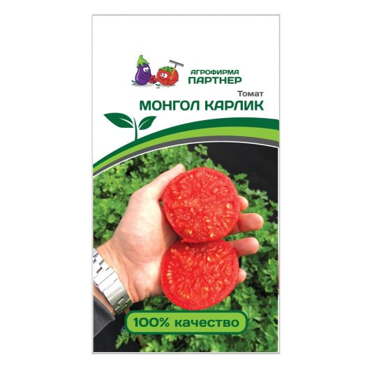 Семена Томат Монгол Карлик 0,05гр/10