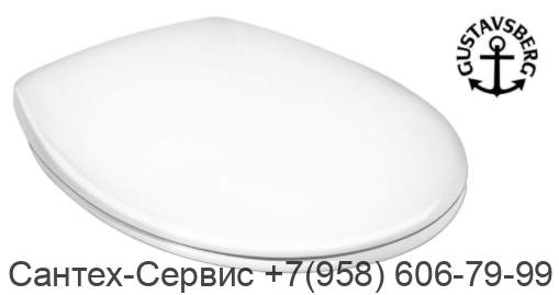 8780S101 Сиденье для унитаза Gustavsberg Nordic 3 с микролифтом