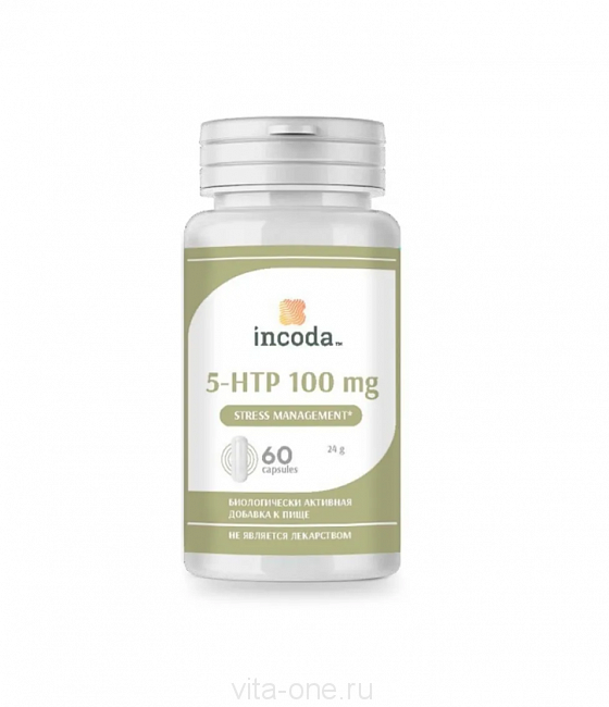 5-HTP Гидрокситриптофан Incoda (Инкода) 60 капсул 100 мг Витамины седативного действия БАД против стресса и депрессии