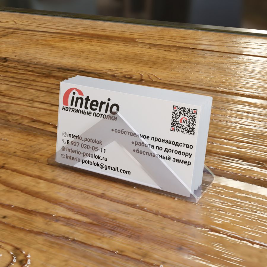 Подставка под визитки П-образная