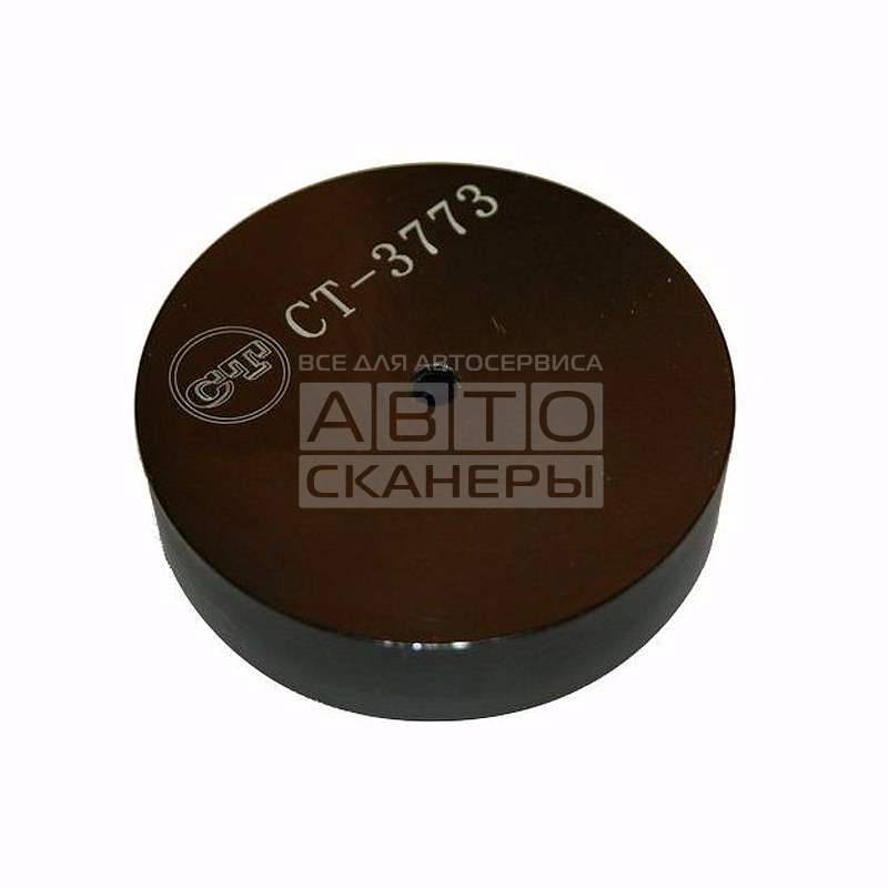 CT-3773 Установочная оправка для КПП VAG