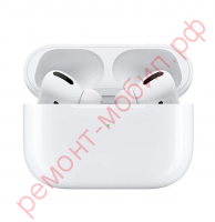 Беспроводные наушники AirPods Pro ( Копия )