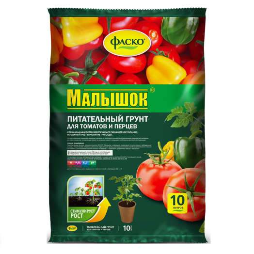 Грунт Малышок 10л