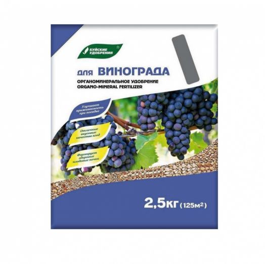 Удобрение БХЗ Ому Для винограда 2,5кг