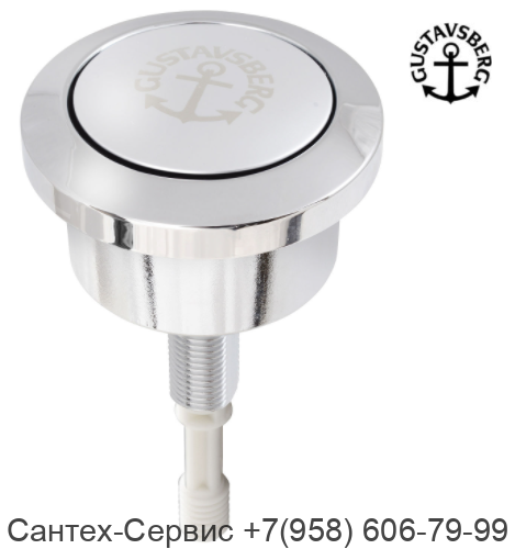 GB19299T2952 Кнопка слива Gustavsberg Nordic