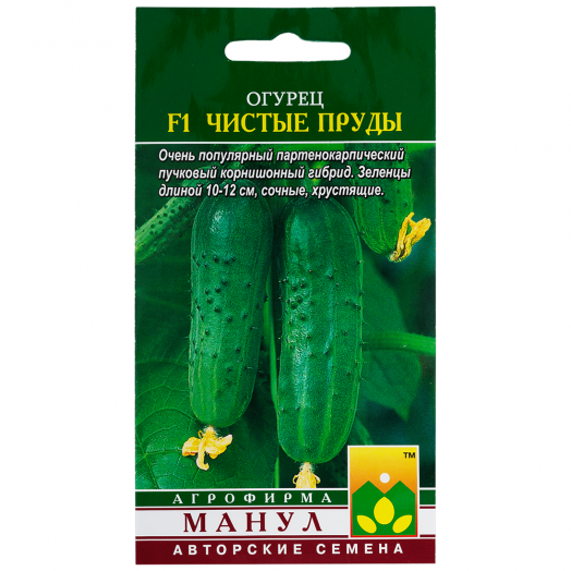 Огурец Чистые пруды F1 10шт