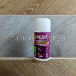 ЭКБИ 1 Для семян и корней рассады ( Био-комплекс)