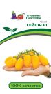 Tomat-Gejsha-F1-Partner