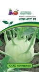 Kapusta-kolrabi-Korist-F1-Partner