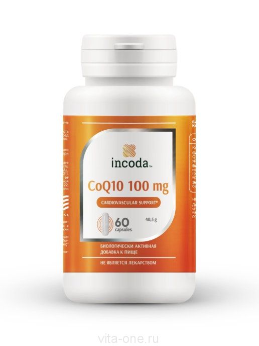 БАД Коэнзим Q10 Incoda (Инкода) 60 капсул
