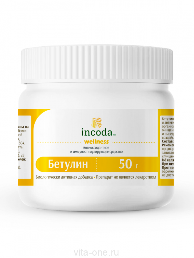 Бетулин Wellness Incoda (Инкода) 50 г