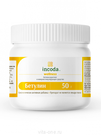 Бетулин Wellness Incoda (Инкода) 50 г