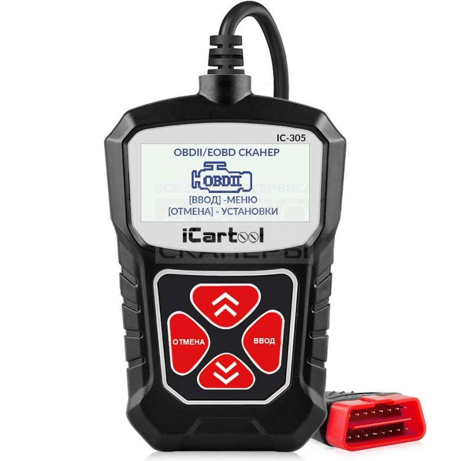 IC-305 Портативный диагностический сканер iCartool