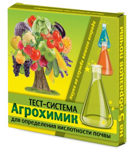 АГРОХИМИК тест-система (5амп*1мл) для определения кислотности почвы ВАШЕ ХОЗЯЙСТВО