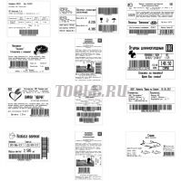 Масса-М 4D-P.S-2-1000-RL Весы платформенные электронные с печатью этикеток фото