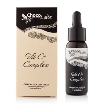 TM ChocoLatte- Сыворотка (Oil free) для лица VIT C+ COMPLEX антиоксидантная, противовоспалительная, от фотостарения (витамин C 5%), 30мл