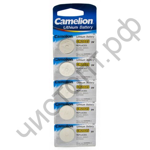 CAMELION  CR 2025  BL5   (50)