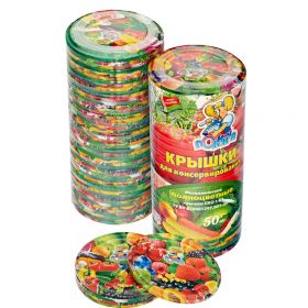 Крышка метал. ПОЛИНКА ЦВЕТНАЯ 50/1000шт.