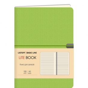 LITE BOOK. Салатовый