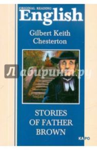 Stories of Father Brown / Chesterton Gilbert Keith