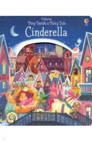 Peep Inside a Fairy Tale. Cinderella / Milbourne Anna