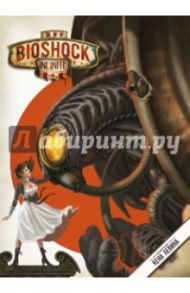 Мир Bioshock Infinite