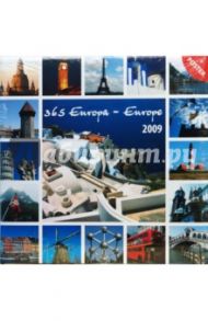 Календарь Европа 2009 (30-026)