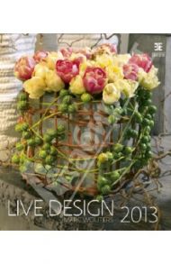 Календарь 2013. Live Design/Цветочный дизайн