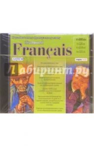 Diamond Francais: 60 устных тем (CD-ROM)